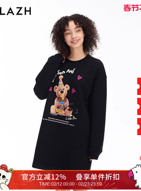 URLAZH有兰新款重工珠绣黑色宽松长袖休闲卫衣裙LM3DR03