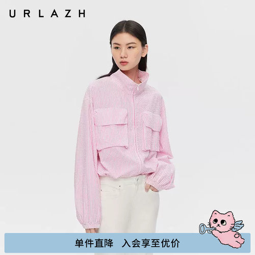 有兰慕斯粉条纹短款夹克外套