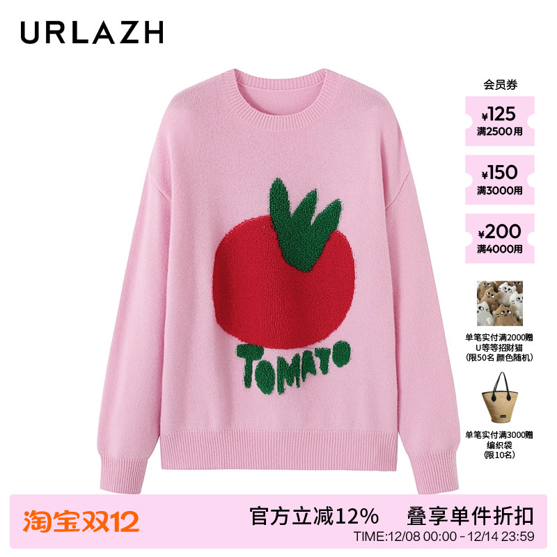 urlazh/有兰粉色宽松针织毛衣