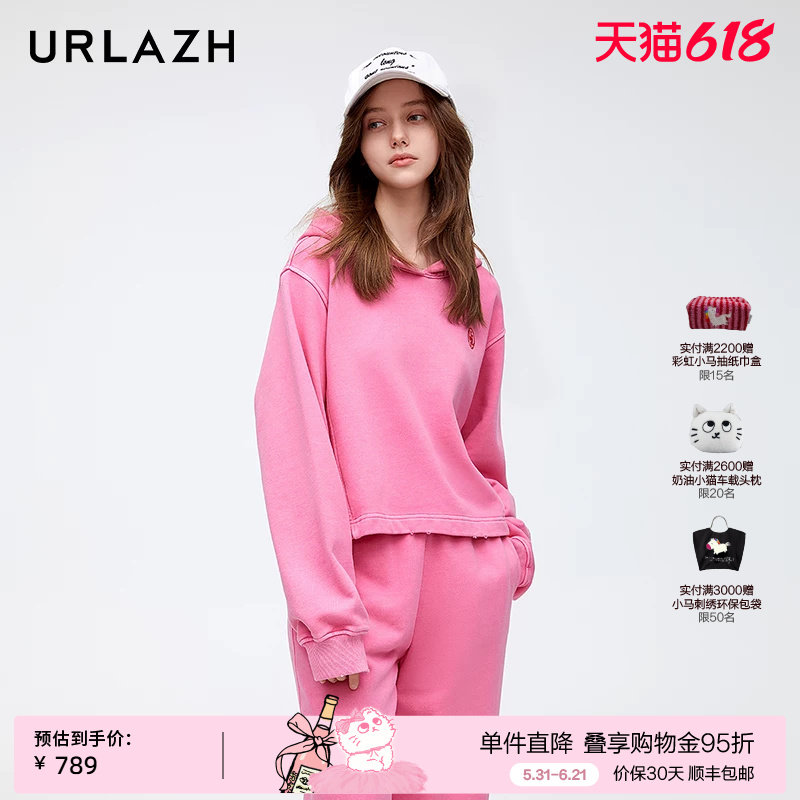 URLAZH有兰新款粉色减龄显白水洗做旧纯棉休闲宽松短款连帽卫衣女