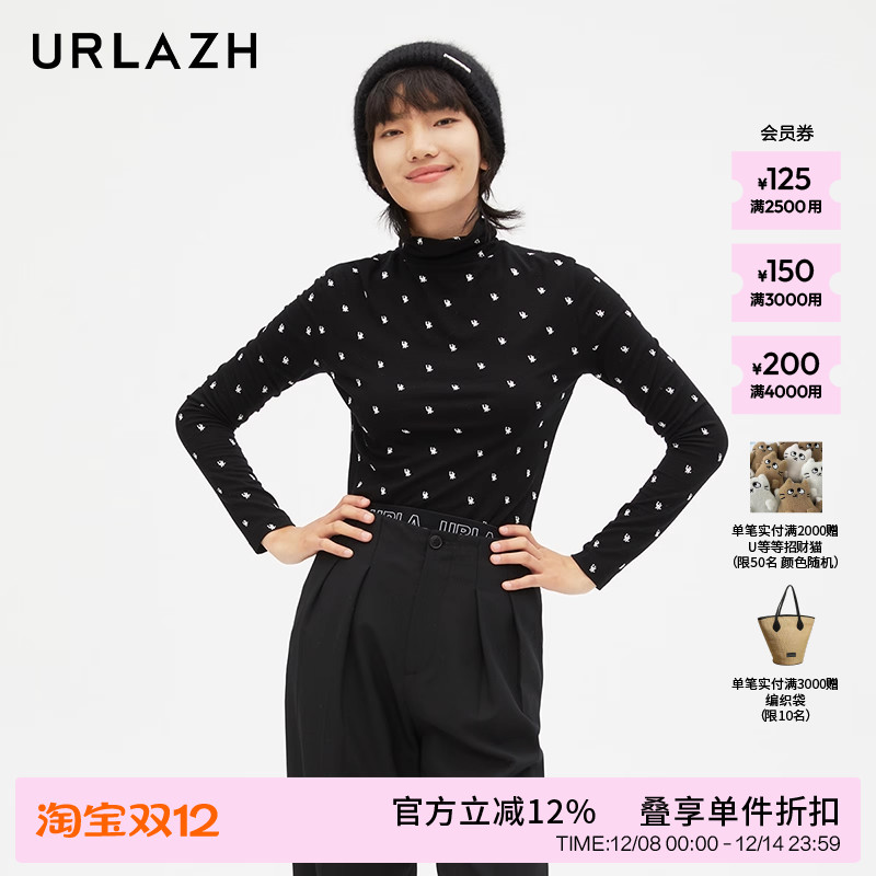 urlazh/有兰黑色打底衫