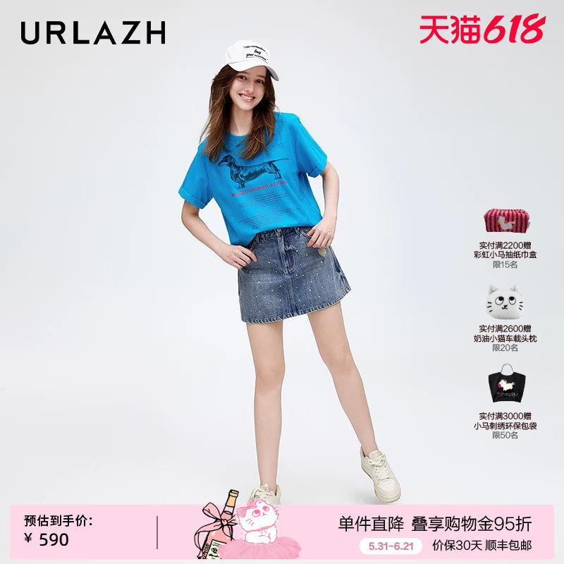 URLAZH有兰新款复古时尚做旧设计感短款破洞闪钻牛仔裙裤女