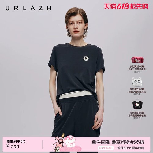 URLAZH有兰深灰色正肩T恤