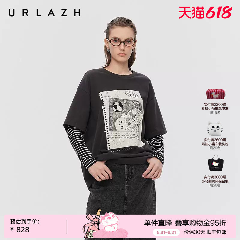 URLAZH有兰春季新款复古风碳灰假两件印花烫钻拼接圆领长袖T恤女