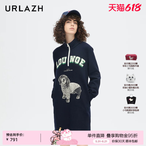 urlazh/有兰萌犬连衣裙