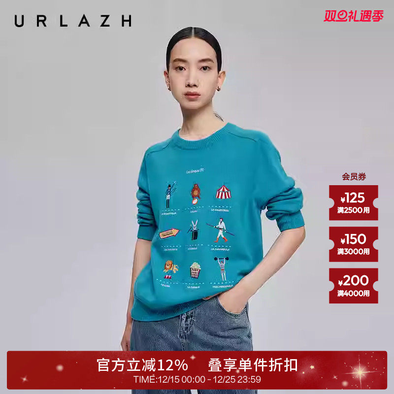 有兰马戏团绣花羊毛衫