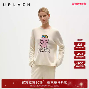 URLAZH有兰冬季 米白色萌趣亲亲龙圆领宽松羊绒针织套头毛衣女 新款