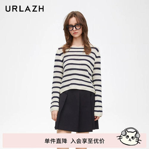 urlazh/有兰经典条纹挑洞套衫
