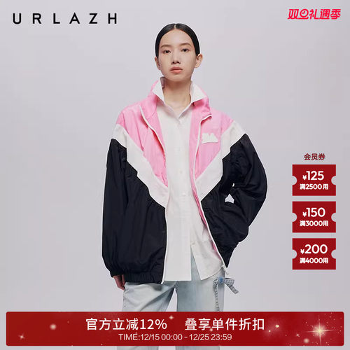 URLAZH有兰复古立领拼色外套