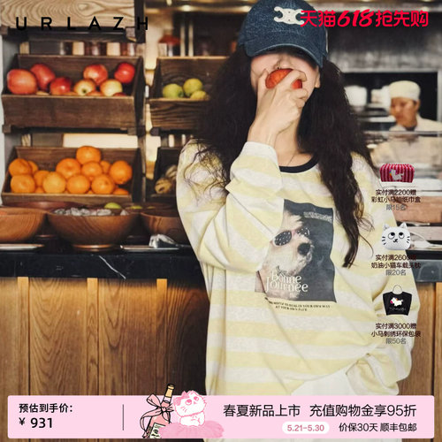 有兰狗狗印花条纹长袖T恤