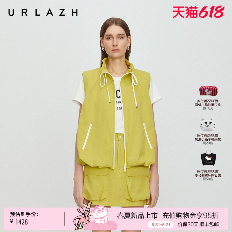 商场同款URLAZH有兰2026夏季新款芥末黄立领短款花苞型马甲外套女