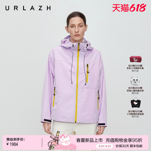 有兰淡紫立领连帽外套