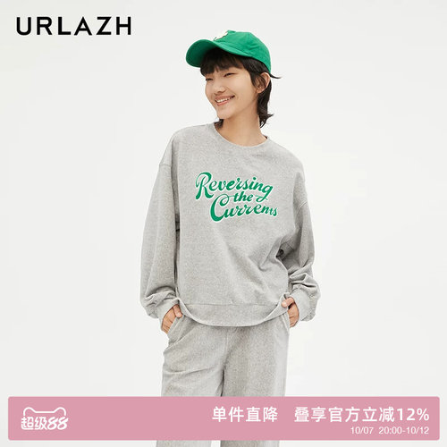 urlazh/有兰减龄花灰卫衣