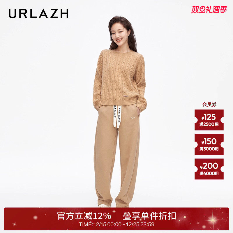 urlazh/有兰香蕉造型裤