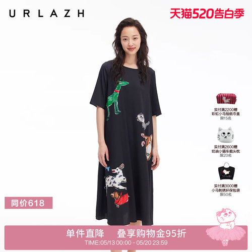 URLAZH有兰手绘连衣裙