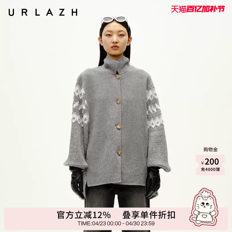 URLAZH有兰冬季新款简约灰色百搭羊毛双面呢拼接针织翻领大衣外套