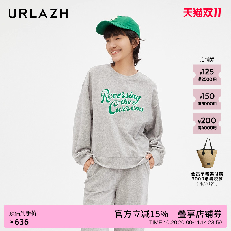 urlazh/有兰减龄花灰卫衣