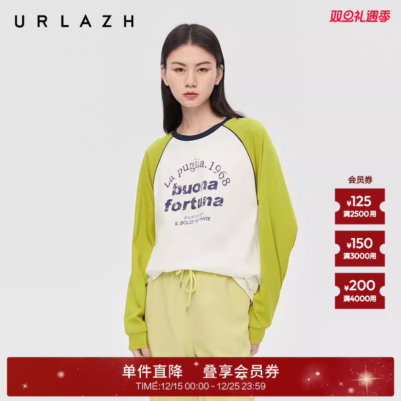 有兰字母印花插肩袖长袖T恤