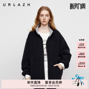 URLAZH有兰秋季 休闲宽松摇粒绒夹克外套女 新款