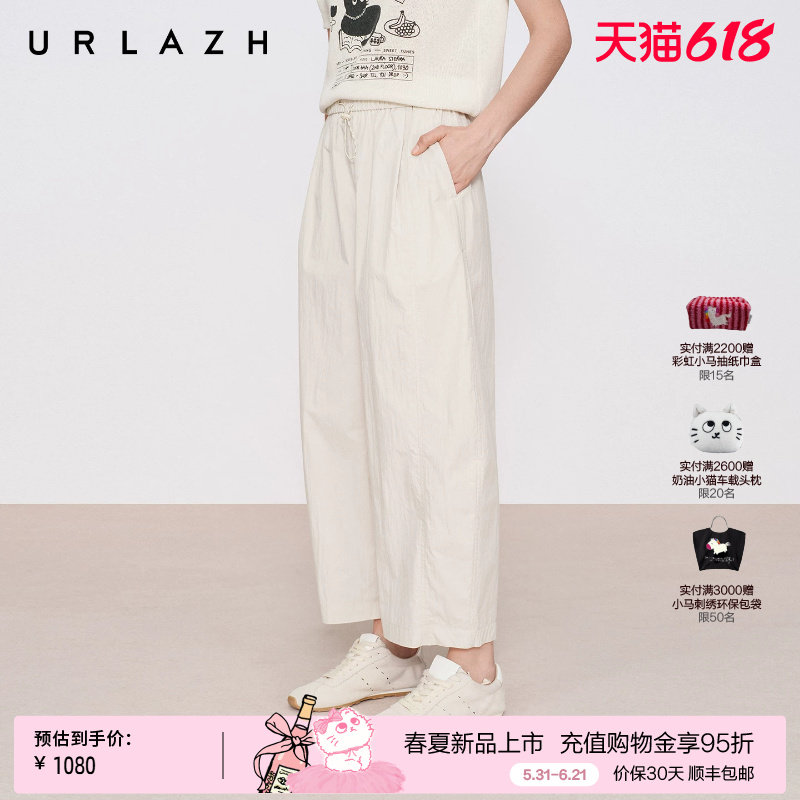 有兰简约杏色九分气球裤
