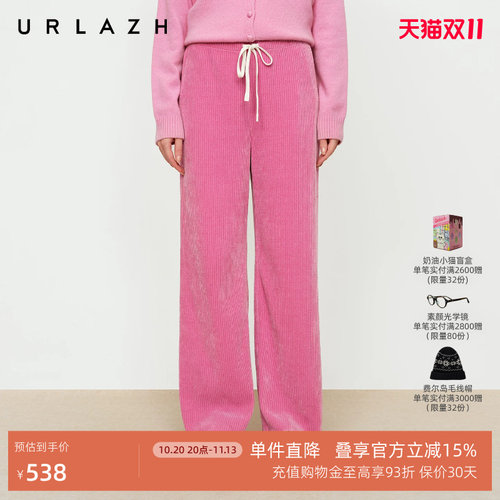 高腰直筒减龄玫粉色休闲裤