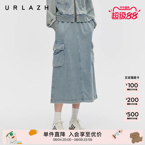 urlazh/有兰复古蓝做旧牛仔半裙