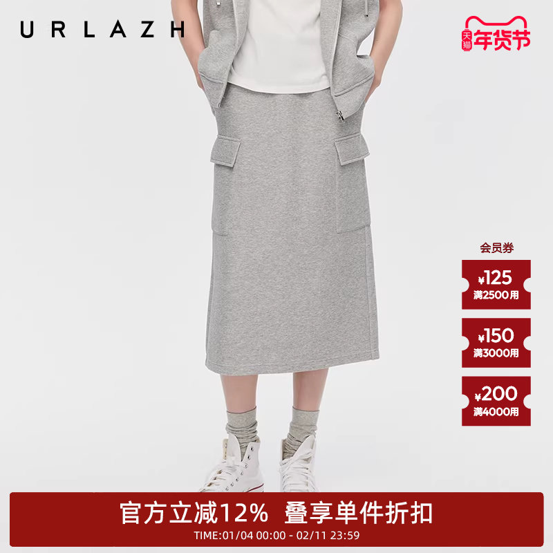 商场同款URLAZH有兰2025秋季新款简约灰色休闲运动学院风直筒半裙,女装/女士精品,半身裙,淘宝优惠券,粉丝福利购,淘宝优惠卷