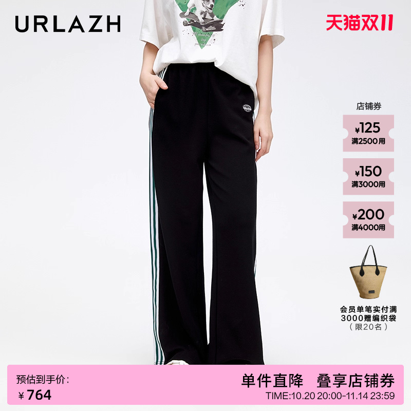 urlazh/有兰宽松直筒休闲裤