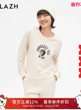 URLAZH有兰新款白色休闲圆领宽松舒适长袖卫衣女LM3SW09