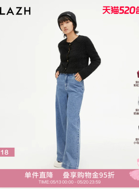 URLAZH有兰新款复古蓝色休闲质感宽松阔腿牛仔裤IM3DP12