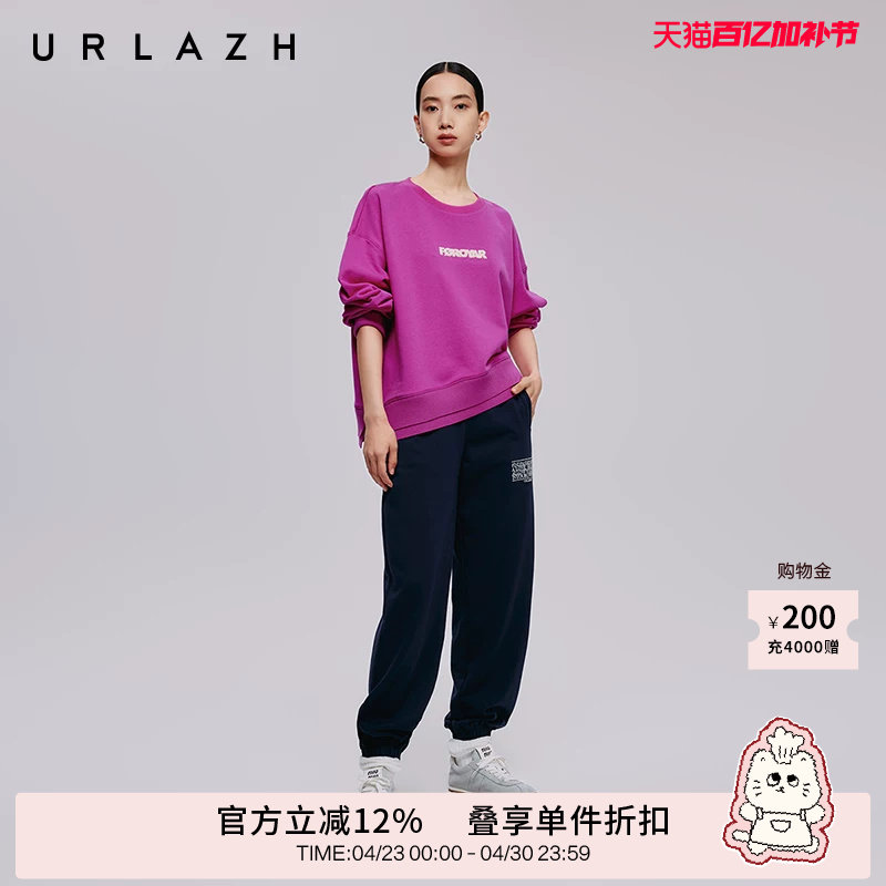 URLAZH有兰秋季新款纯棉高腰复古拼接卫裤休闲宽松运动时尚束脚裤