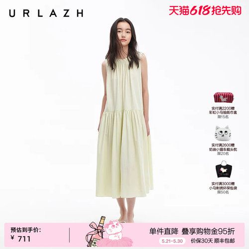 URLAZH有兰薄荷绿系带背心连衣裙