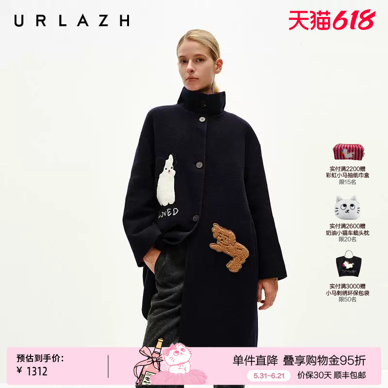 URLAZH有兰冬季新款藏青色简约萌宠绣花长款宽松羊毛呢大衣女