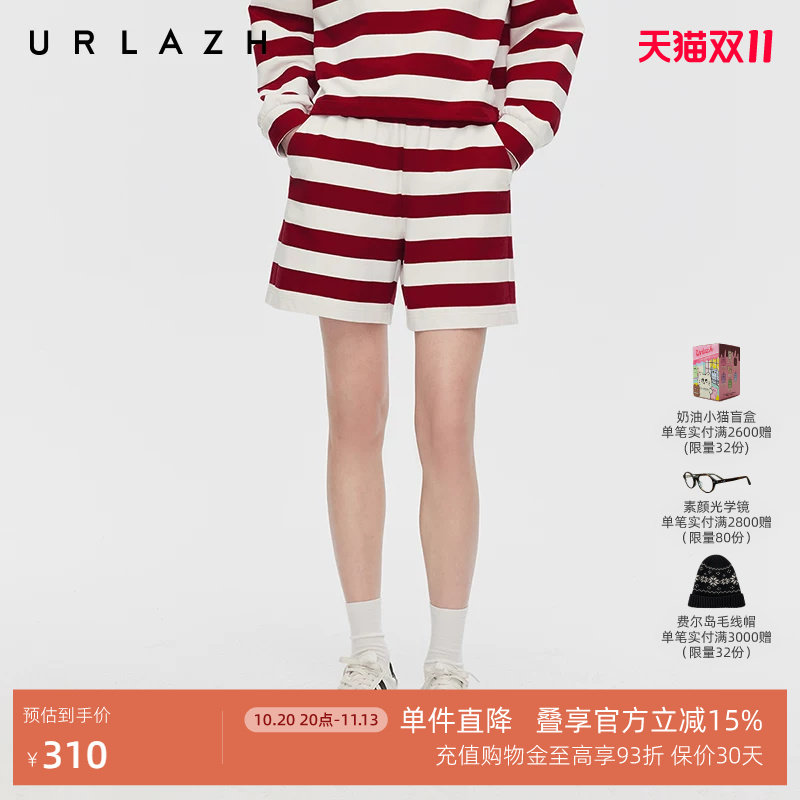 URLAZH有兰春季新款元气减龄红白条纹高腰宽松A字松紧腰休闲短裤