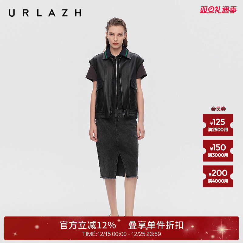 urlazh/有兰开叉包臀牛仔半裙