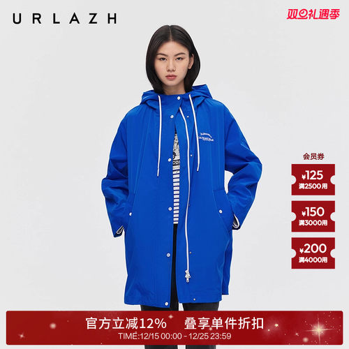 urlazh/有兰休闲宽松连帽长风衣