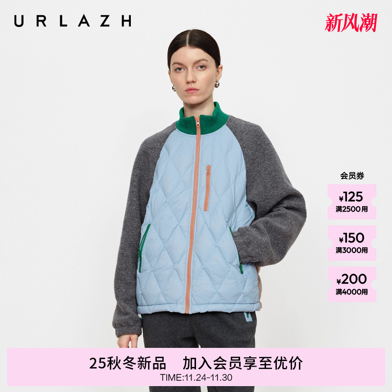 复古撞色拼接轻薄羽绒服