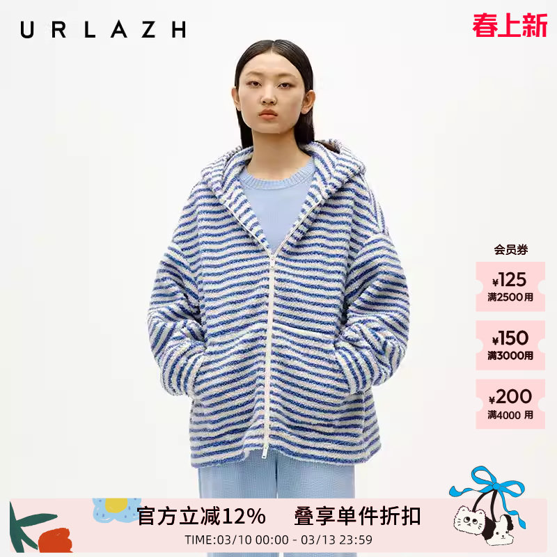 URLAZH有兰冬季新款海蓝条纹摇粒绒休闲减龄宽松连帽毛绒外套女