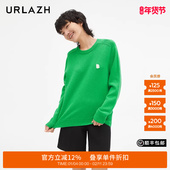 URLAZH有兰新款 绿色羊毛慵懒气质舒适针织毛衣女JM3KT06