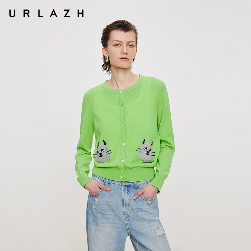 有兰青柠绿U等等针织开衫