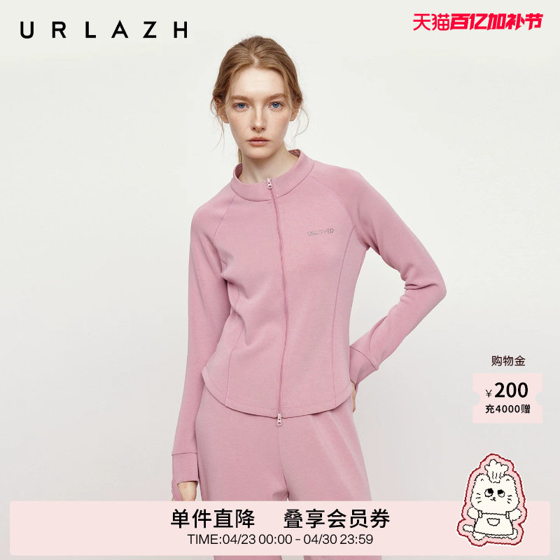 URLAZH有兰秋季新款甜酷运动风粉色烫钻插肩袖修身短款休闲外套女