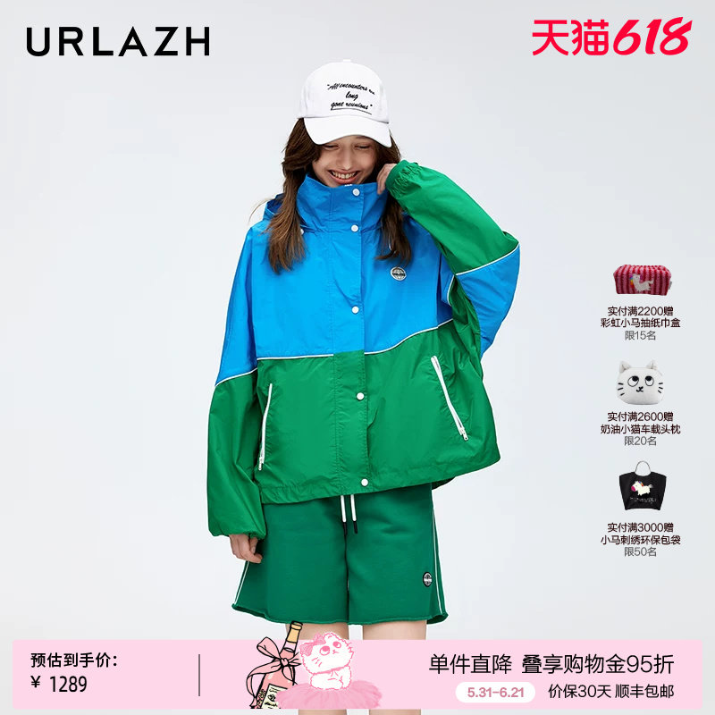 URLAZH有兰新款时尚廓形撞色设计感拼接宽松休闲运动连帽外套女