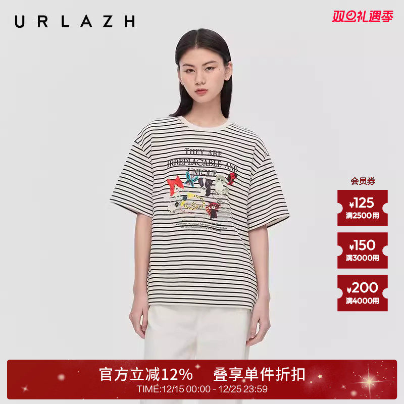 有兰动物派对圆领条纹T恤