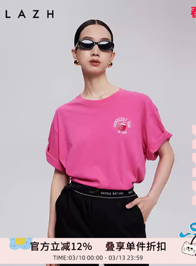 URLAZH有兰秋季新款潮流复古玫红经典圆领上衣元气莓莓短袖T恤女