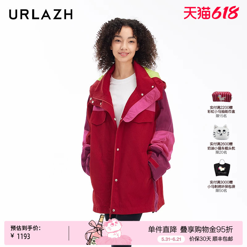 【明星同款】URLAZH有兰新款休闲宽松连帽风衣外套女JM3OW01