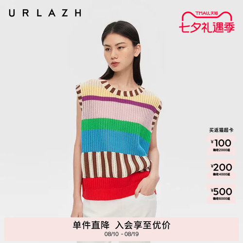 有兰霓虹波尔卡针织背心