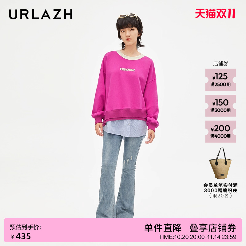 urlazh/有兰蜜桃臀微喇裤