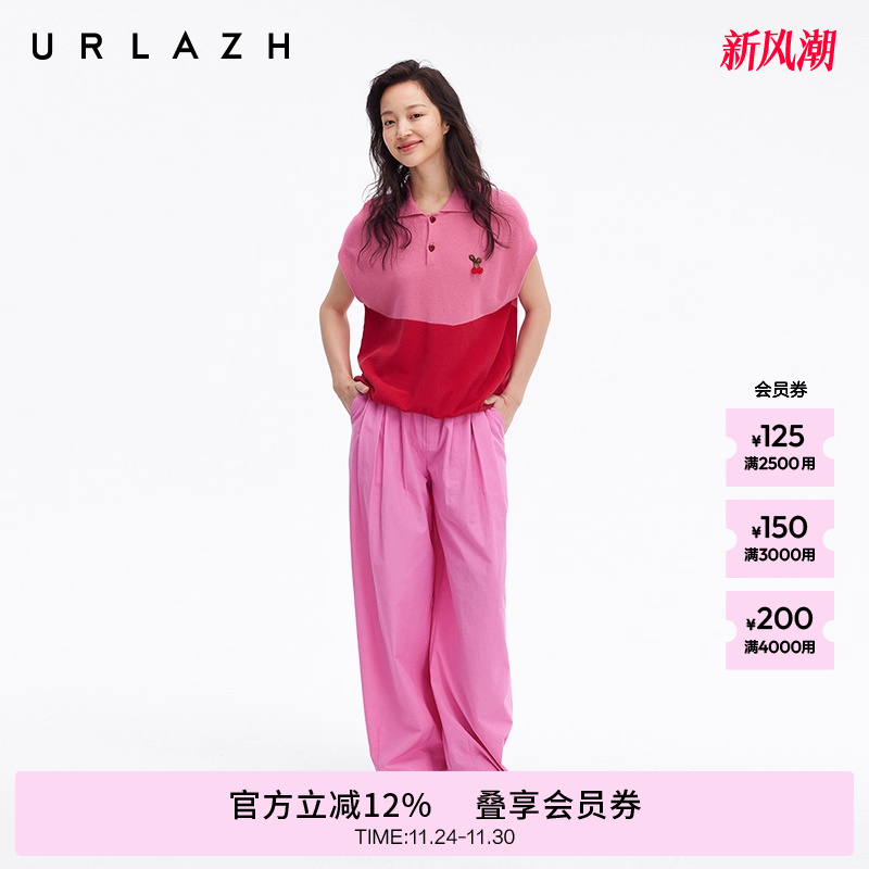 URLAZH有兰多巴胺气球裤