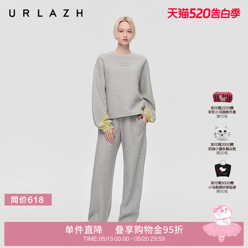 urlazh/有兰运动撞色拼接卫裤