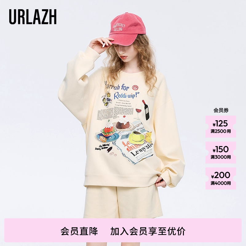 URLAZH有兰圆领套头休闲宽松卫衣